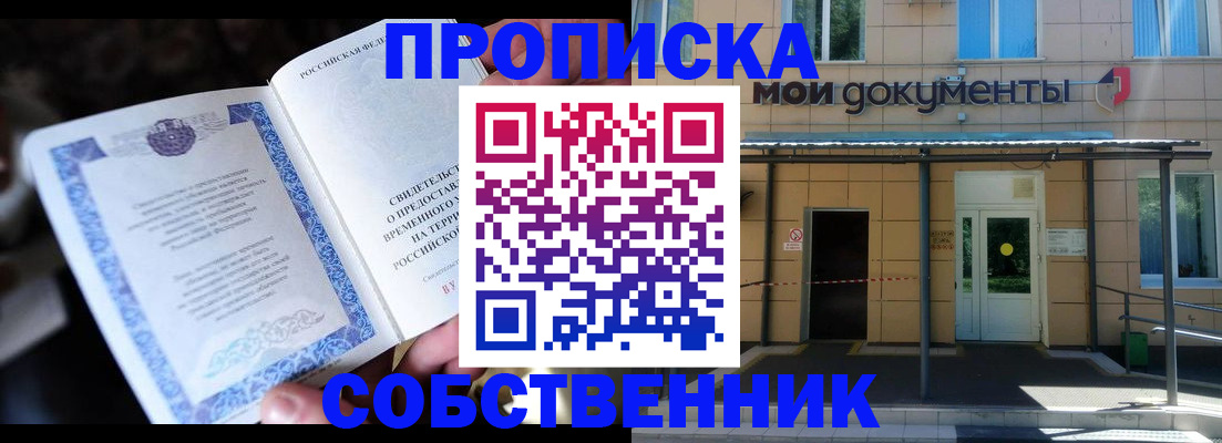 регистрация для дет. сада в Железноводске